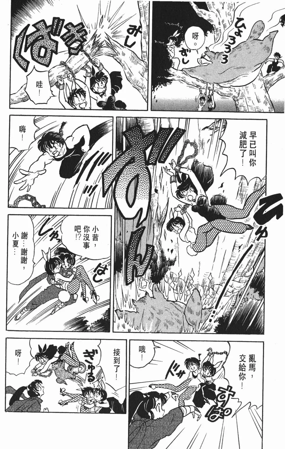 第154页