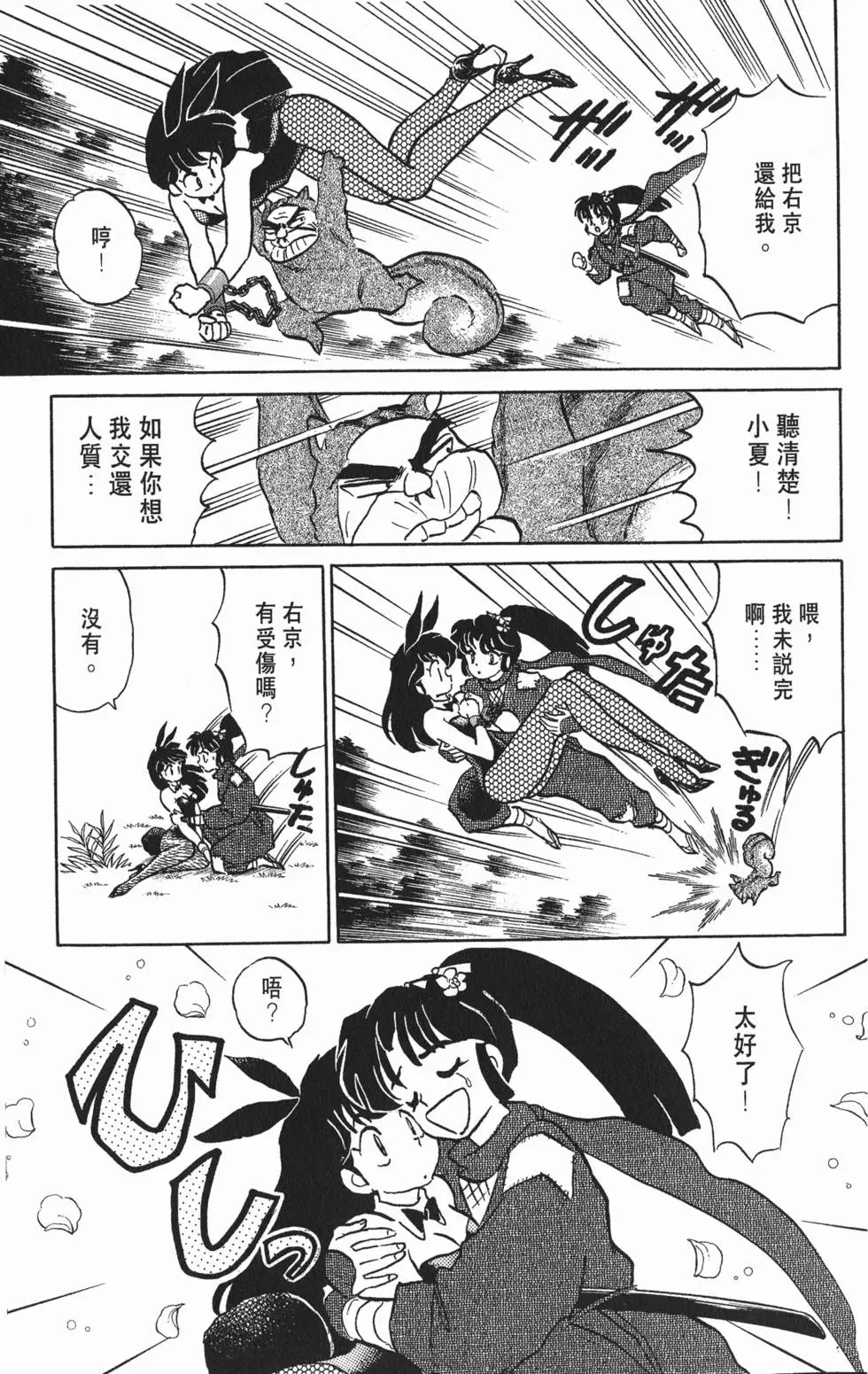 第155页
