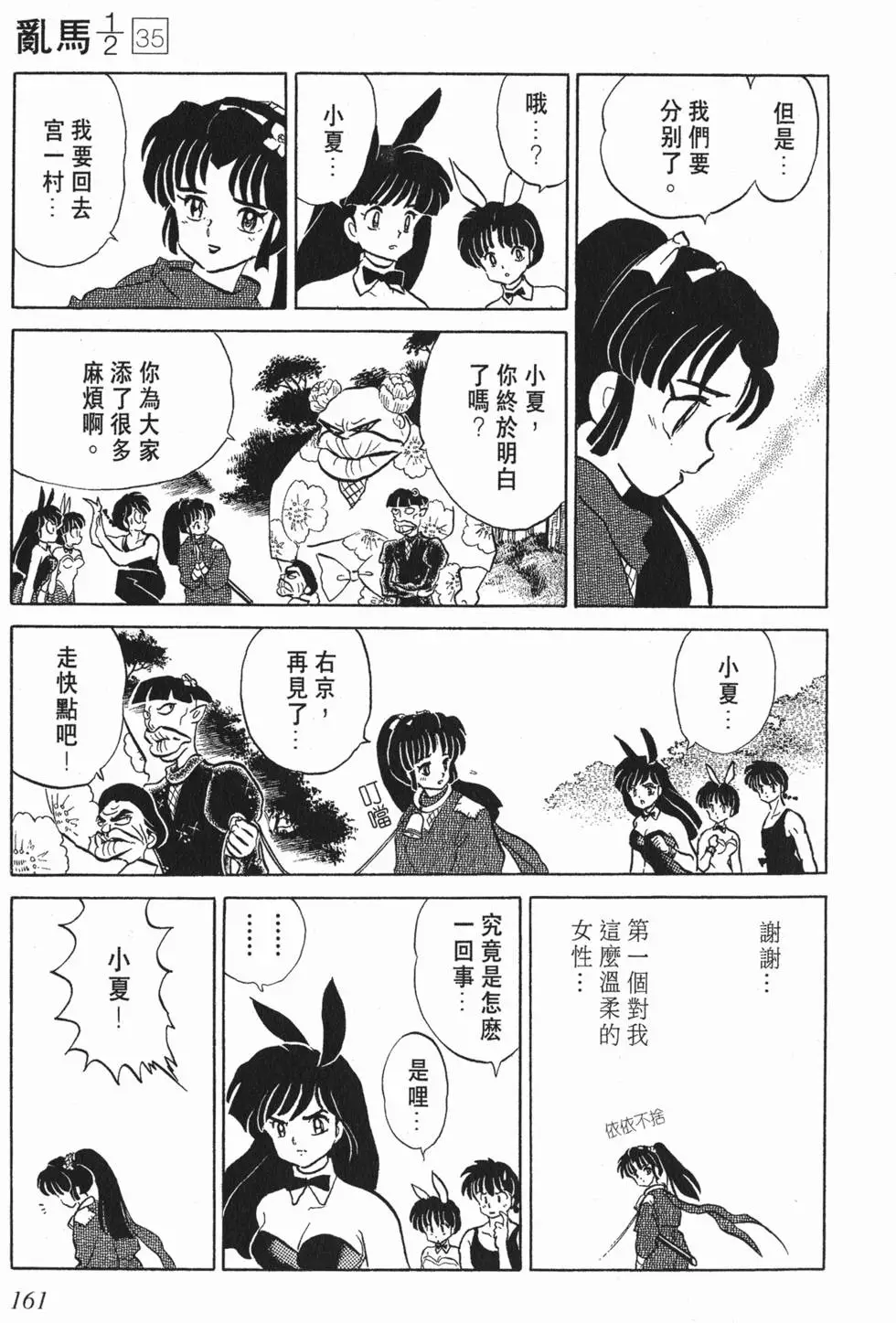 第157页