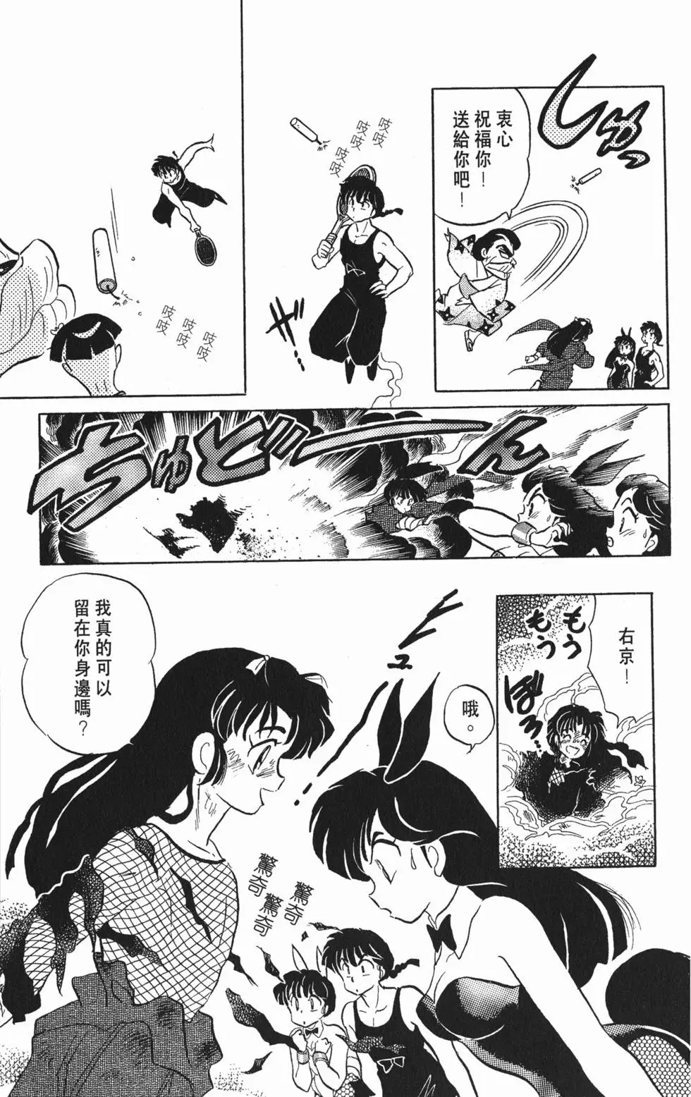 第159页