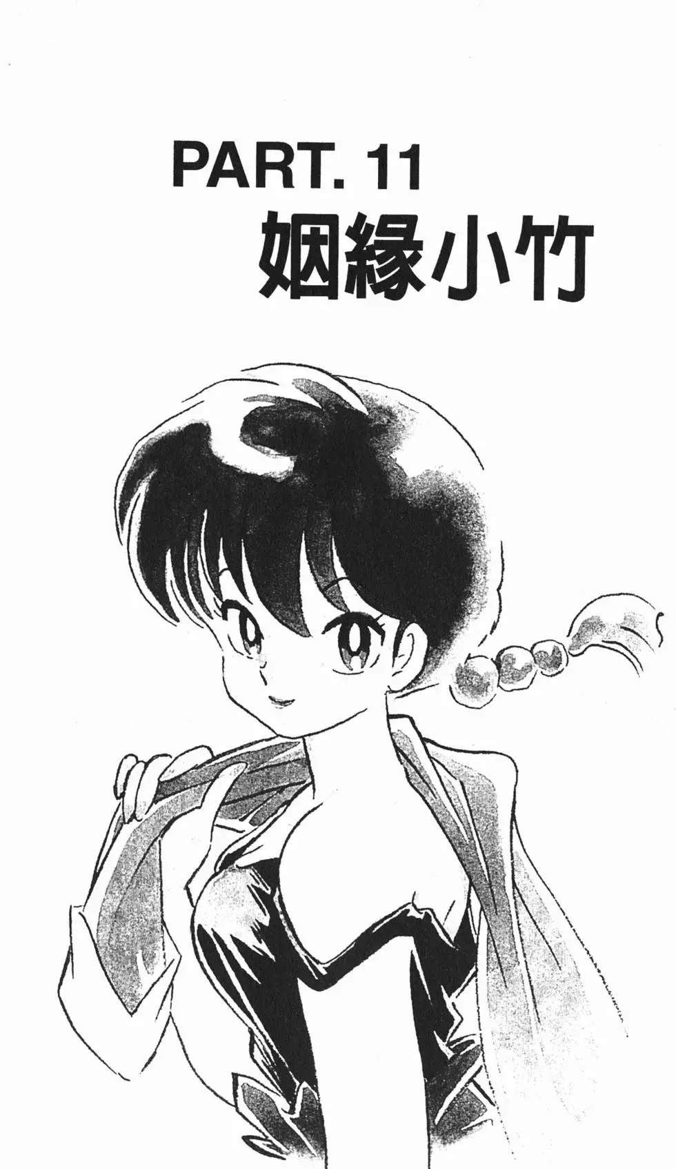 第162页