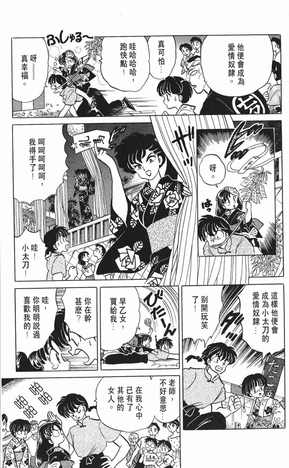 第167页