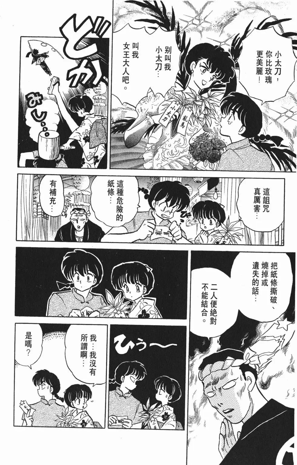第168页