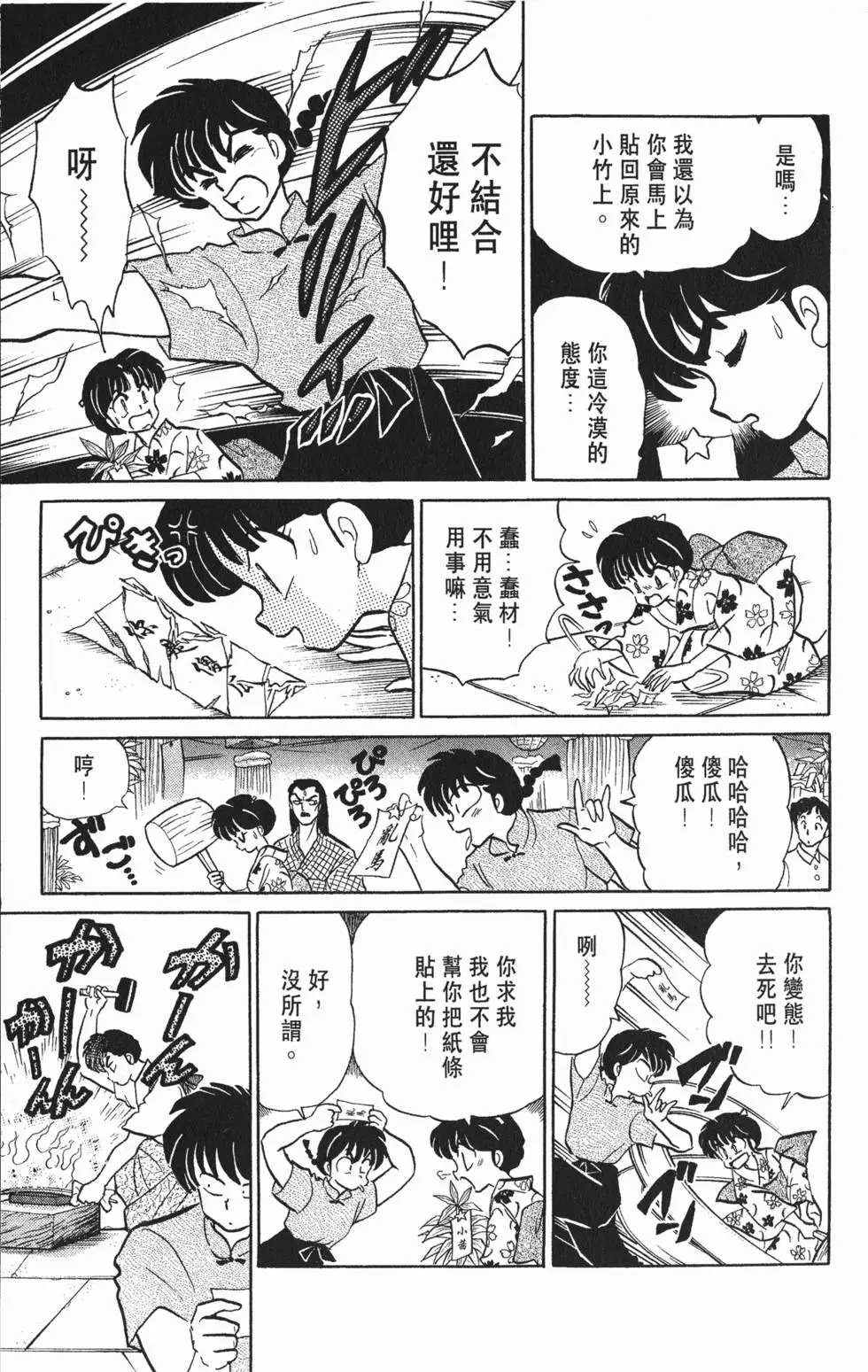 第169页