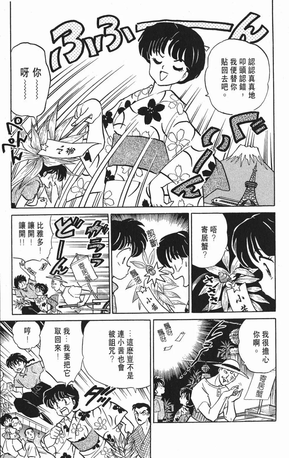 第171页