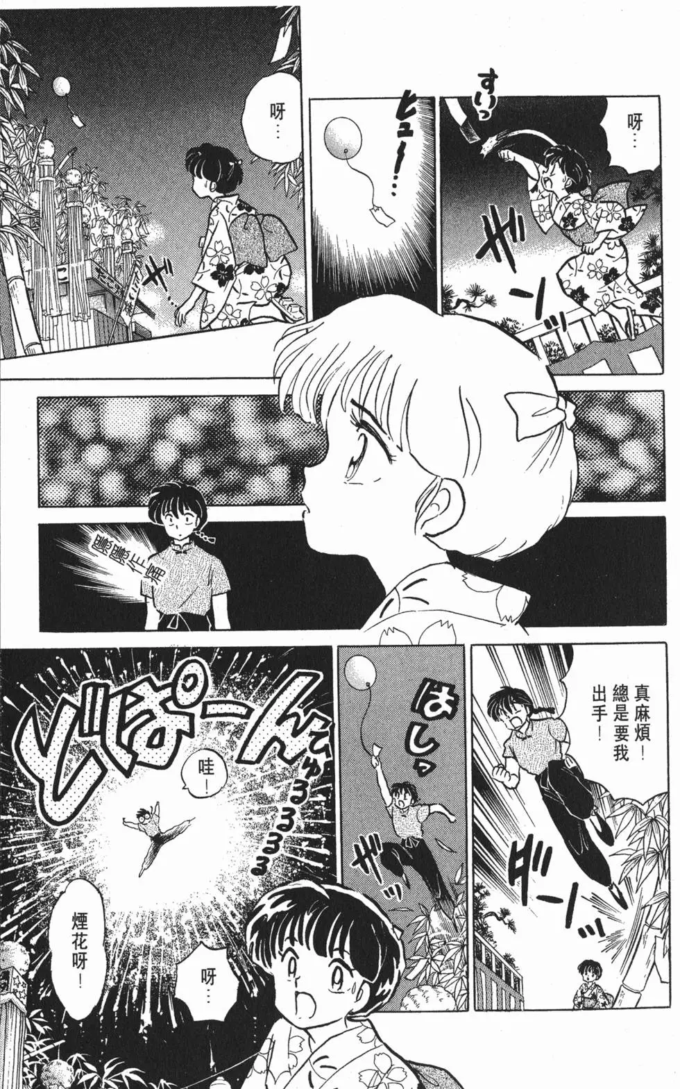 第175页