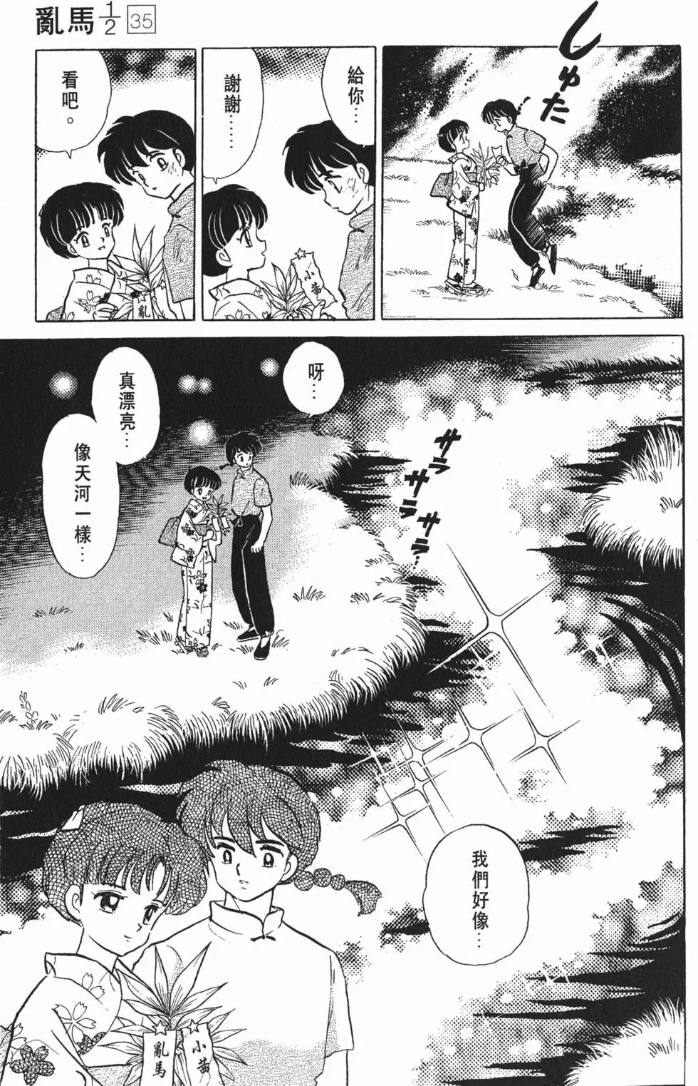 第177页
