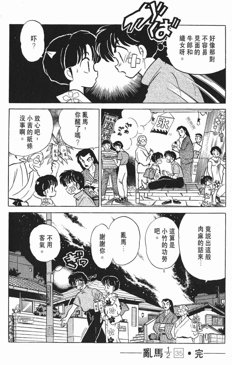第178页