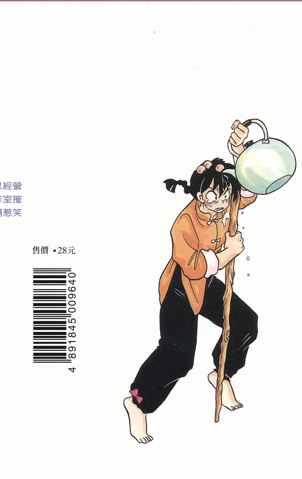 第179页