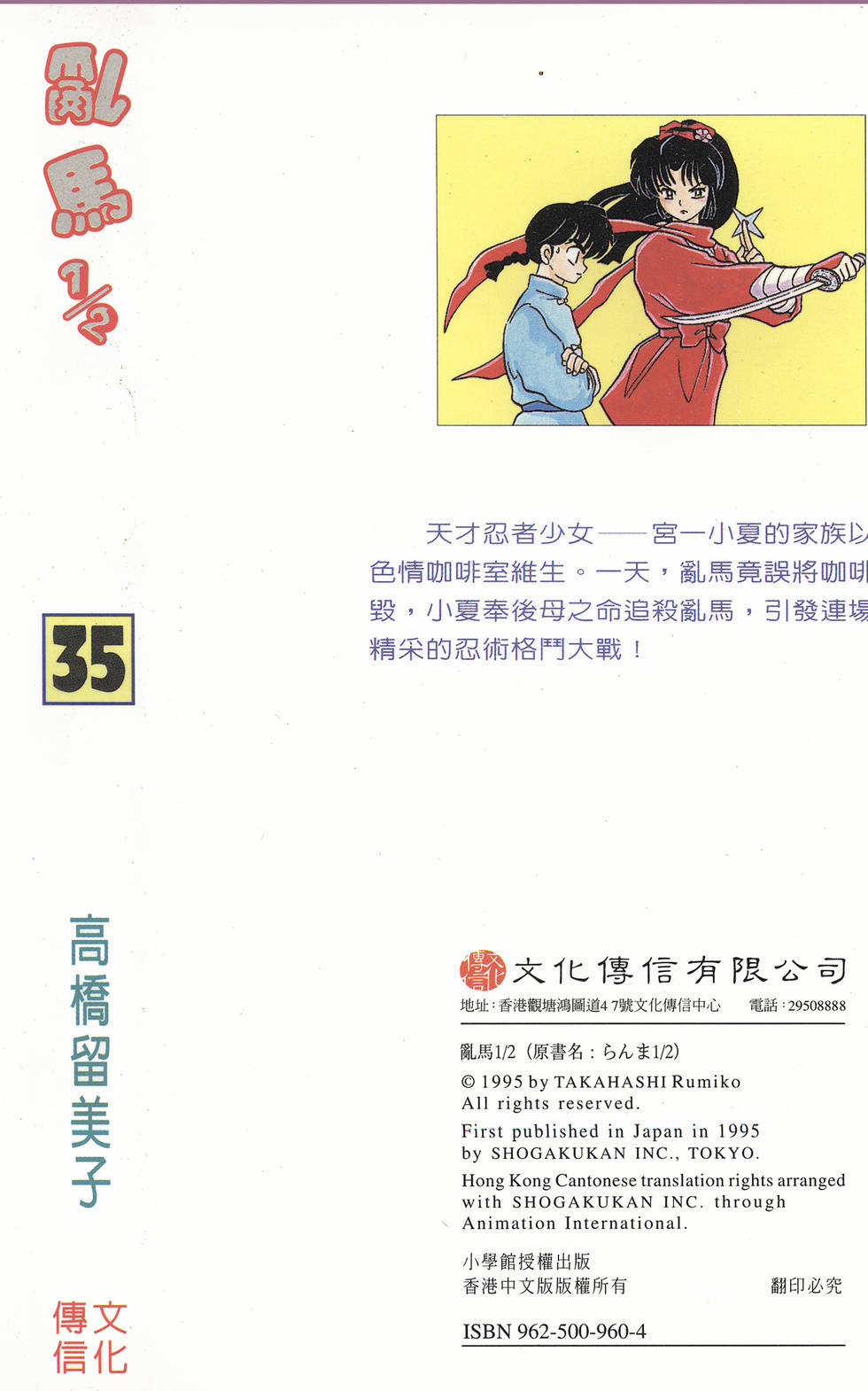 第180页