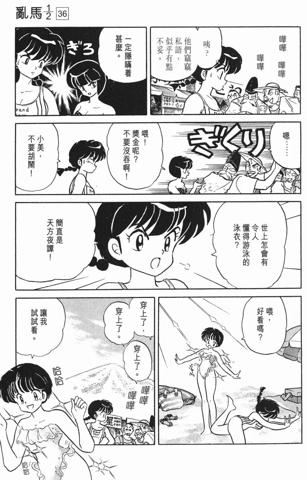 第5页