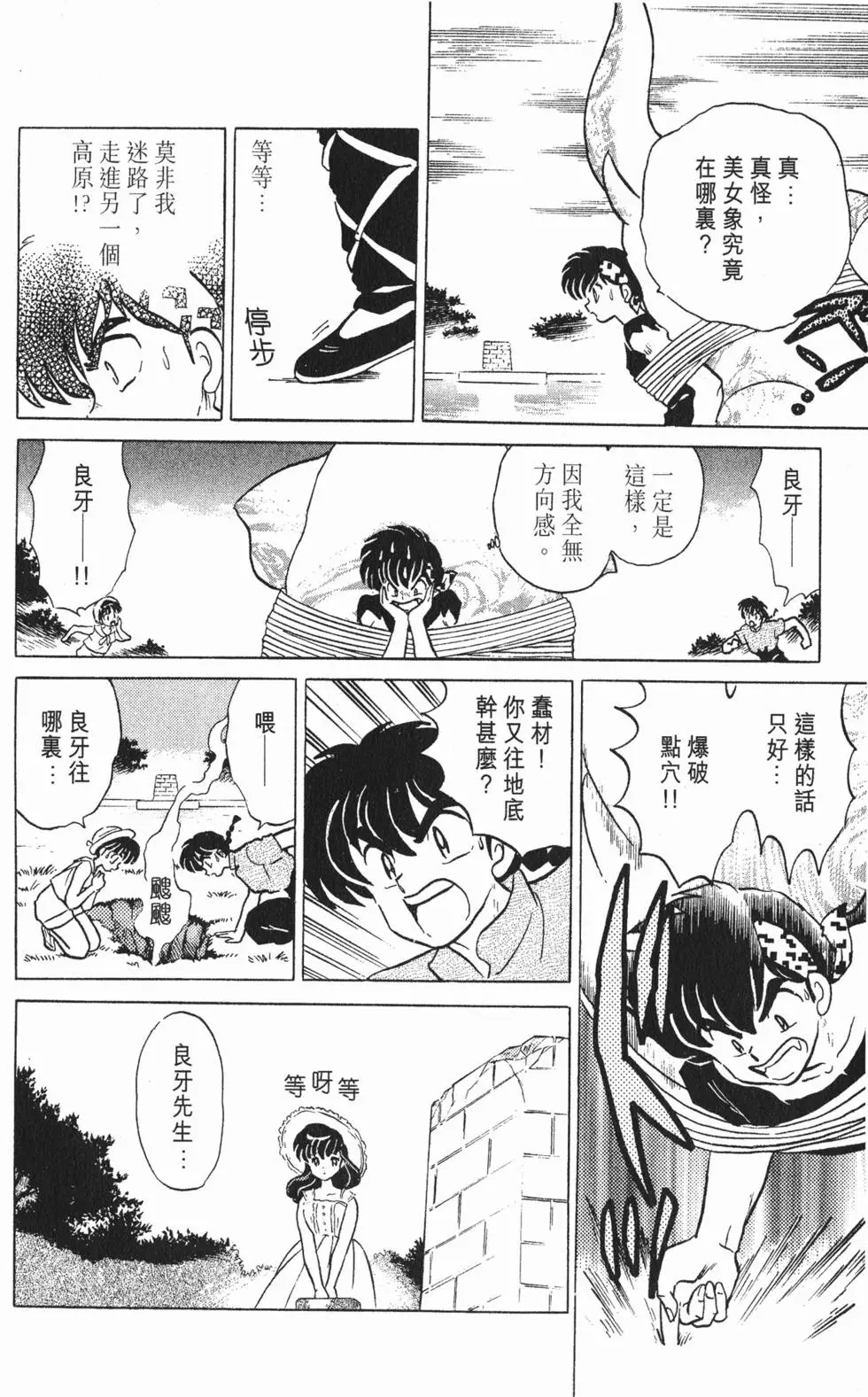 第30页