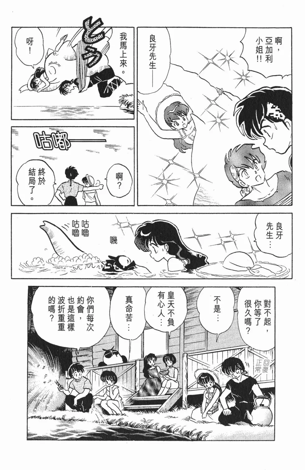 第32页