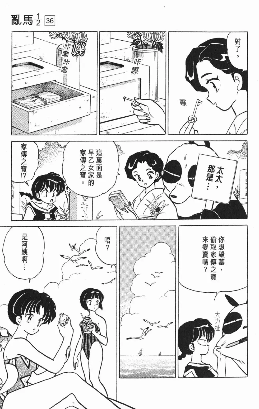 第39页