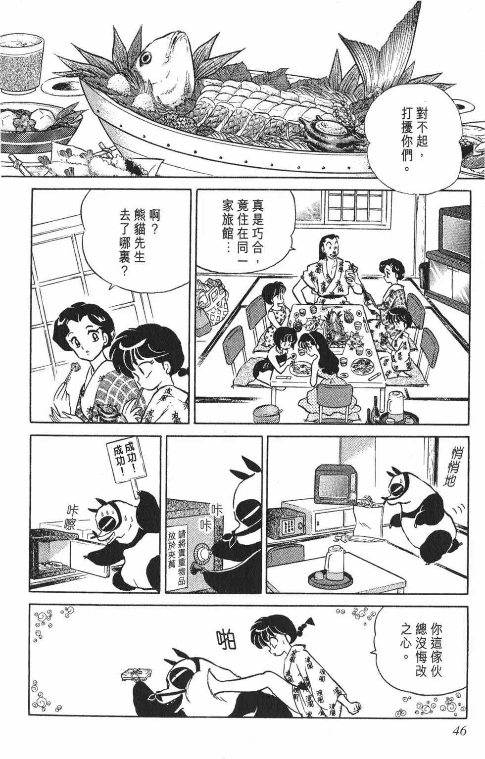 第42页