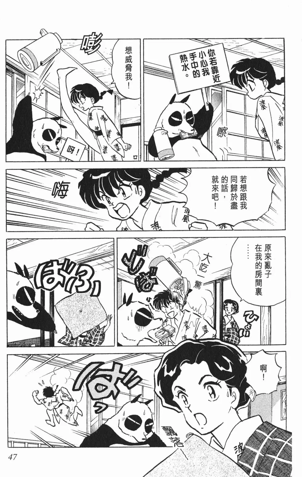 第43页