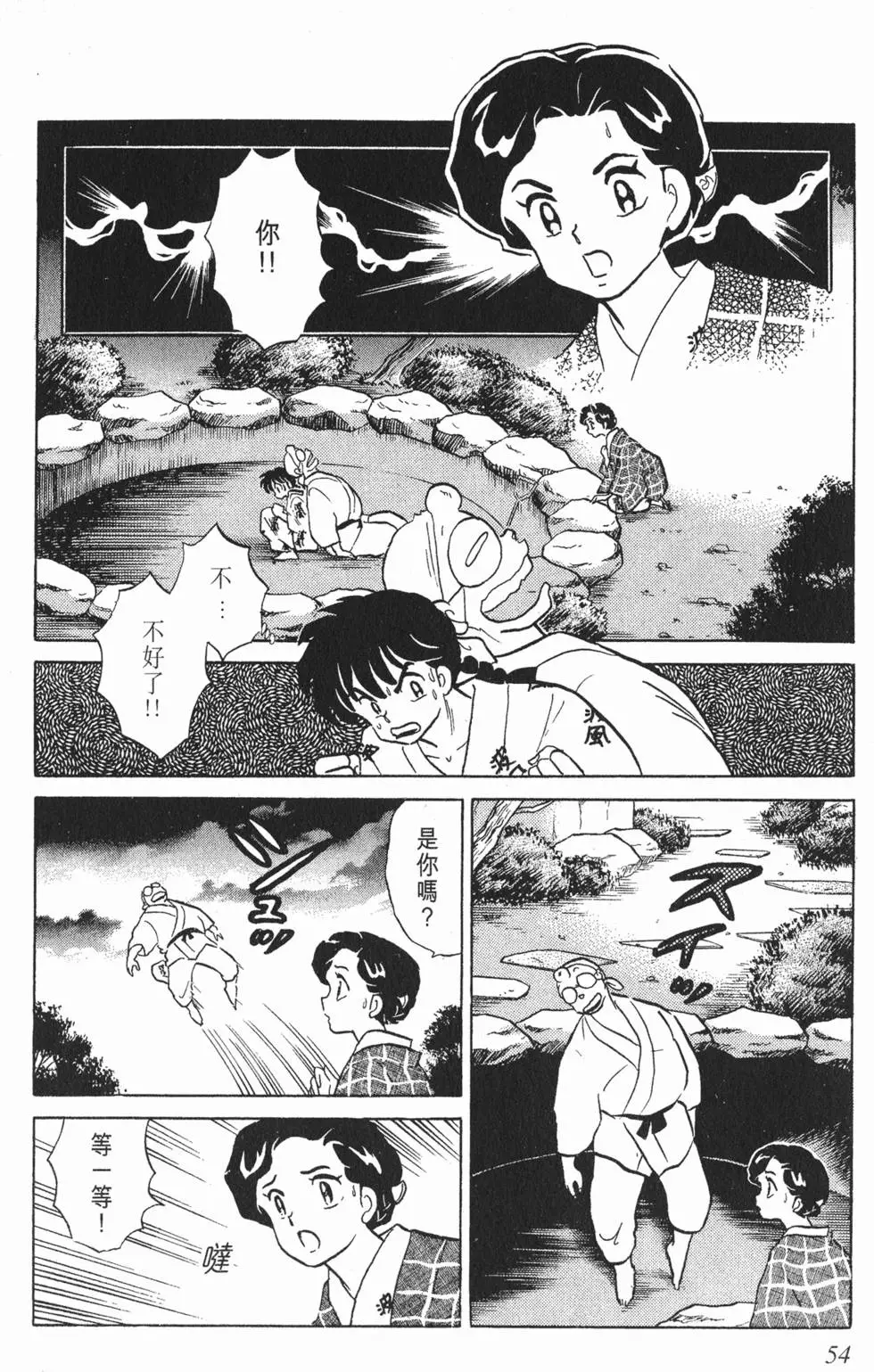 第50页