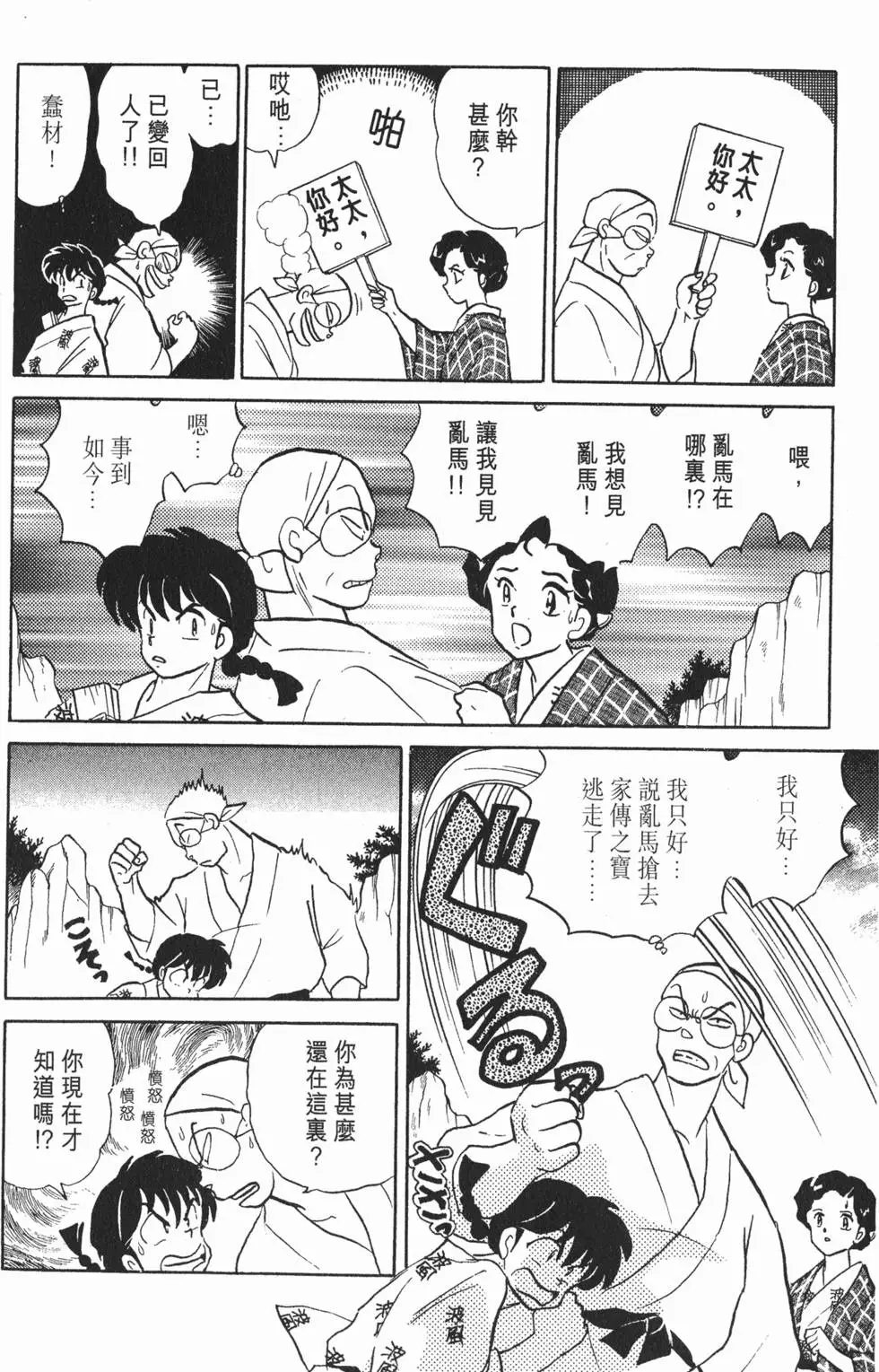 第52页