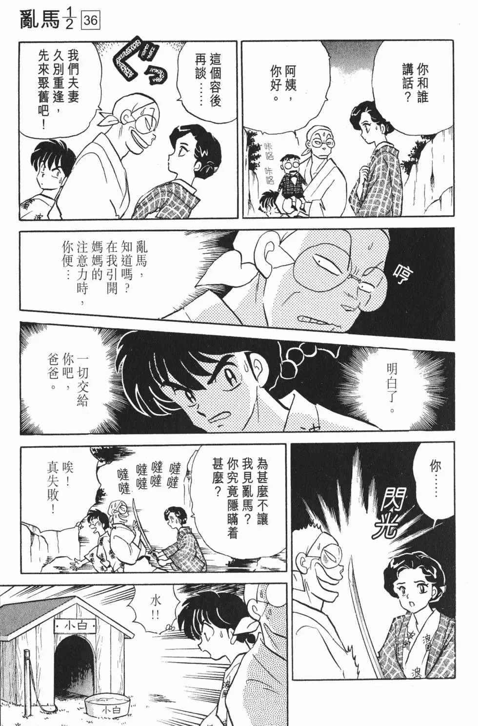 第53页