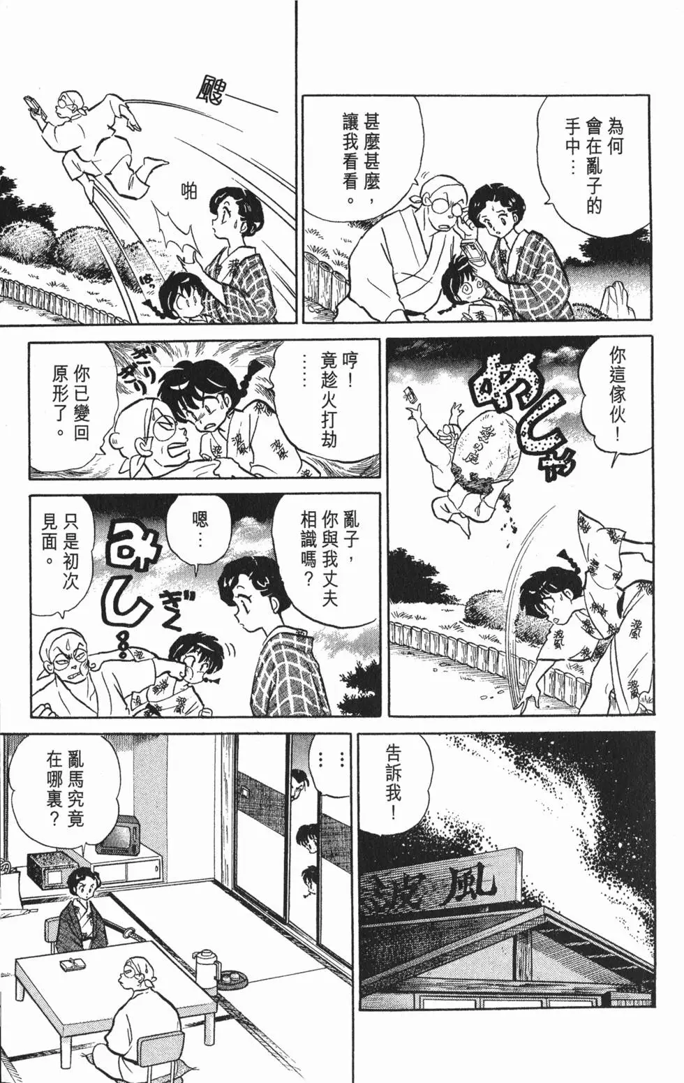第55页