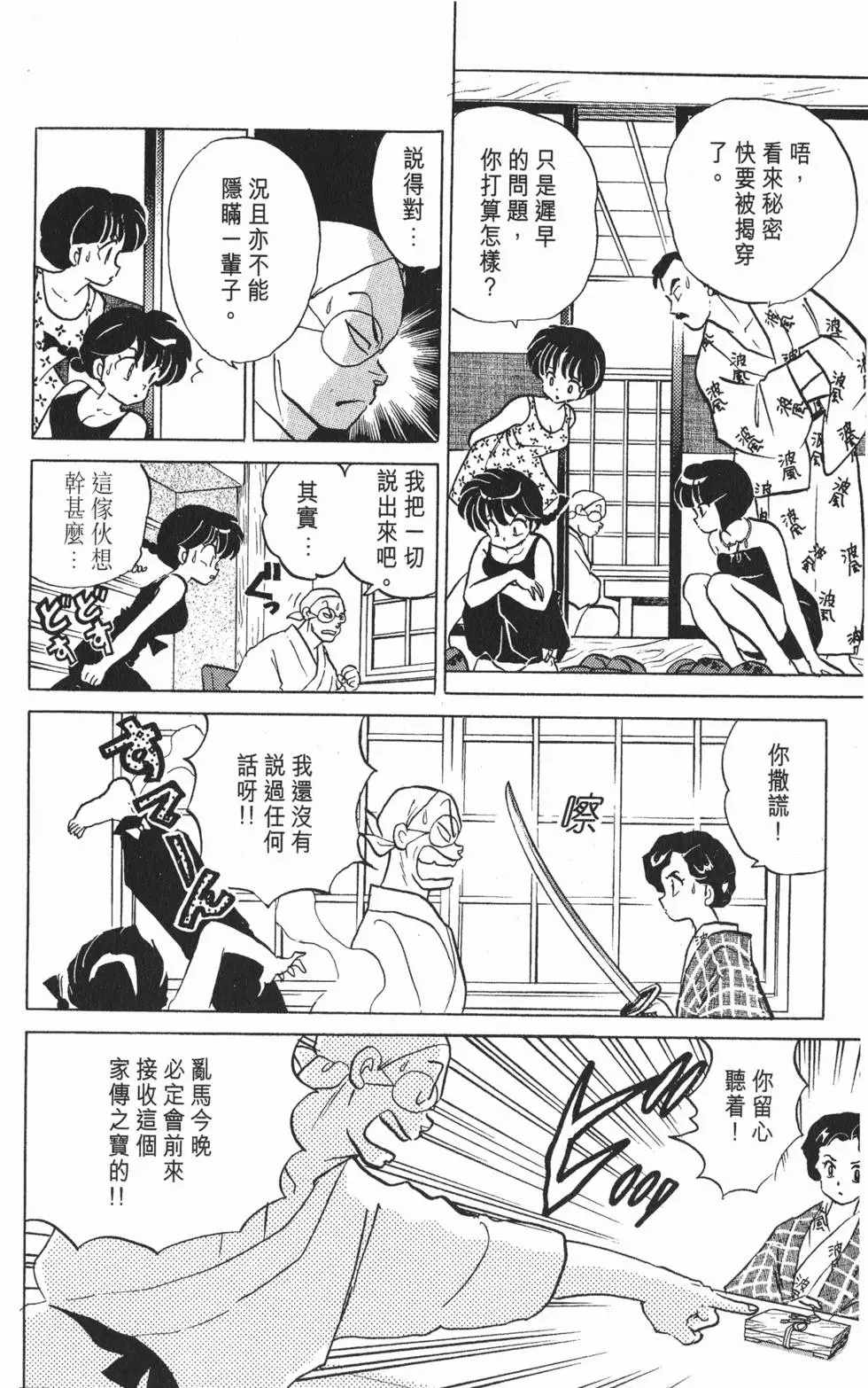 第56页