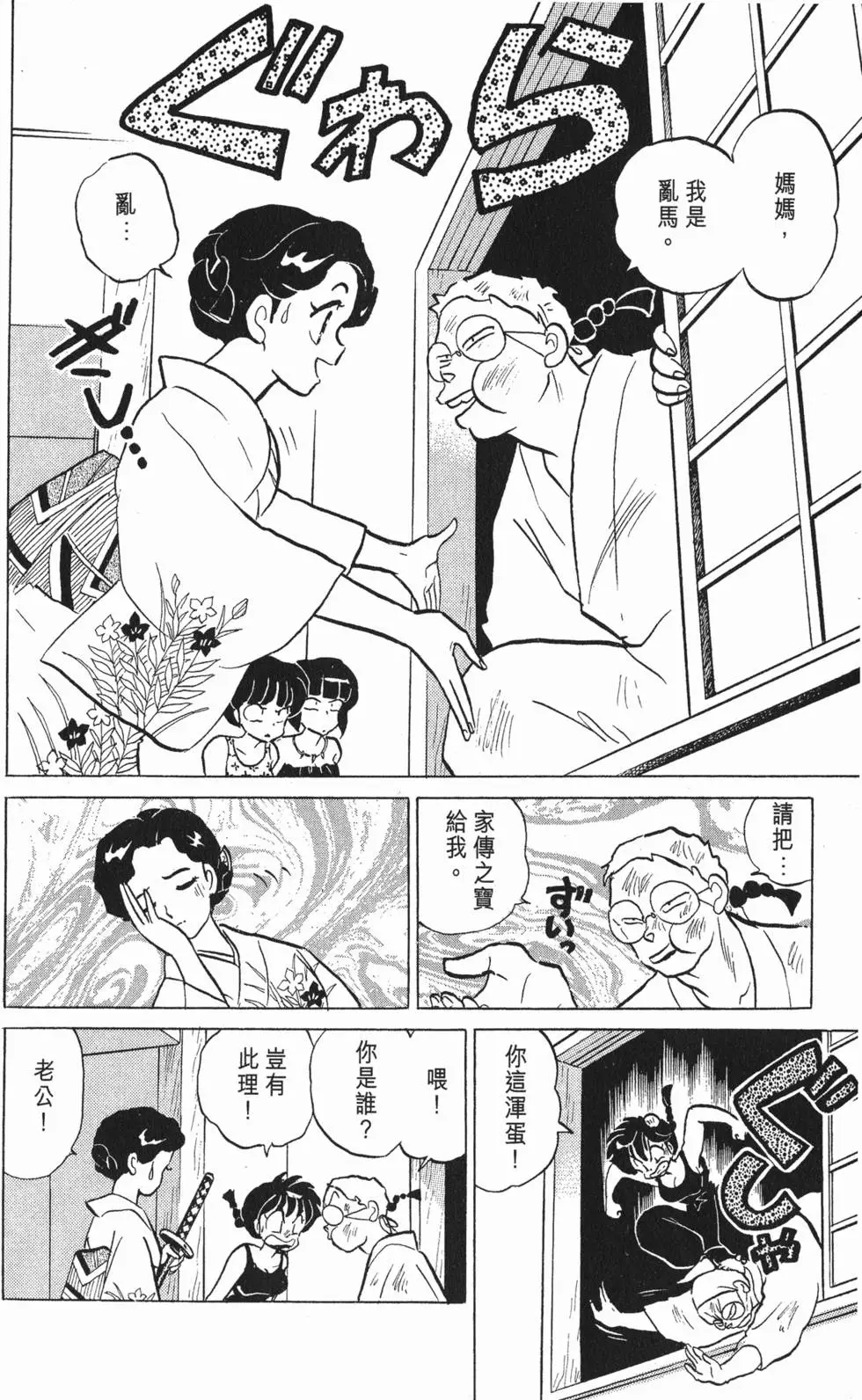 第60页