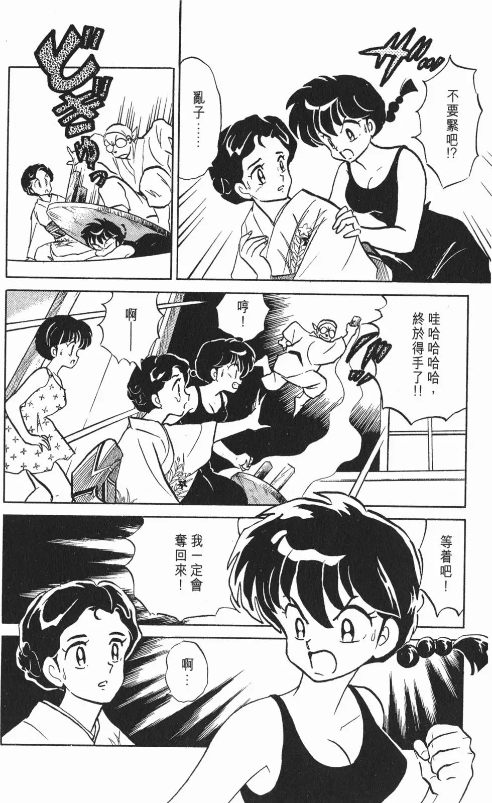 第62页