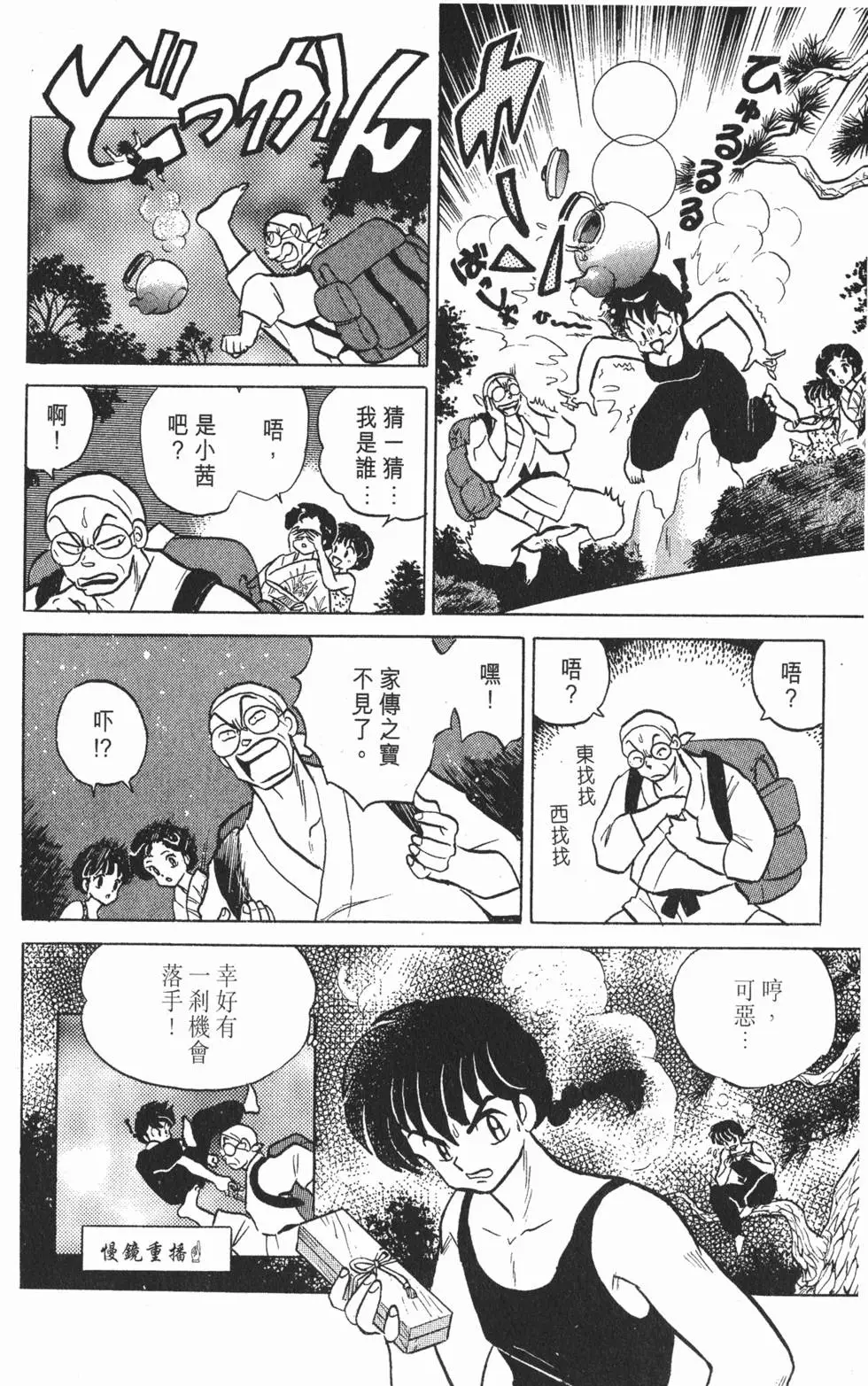 第68页
