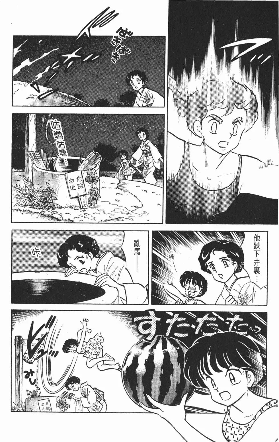 第72页