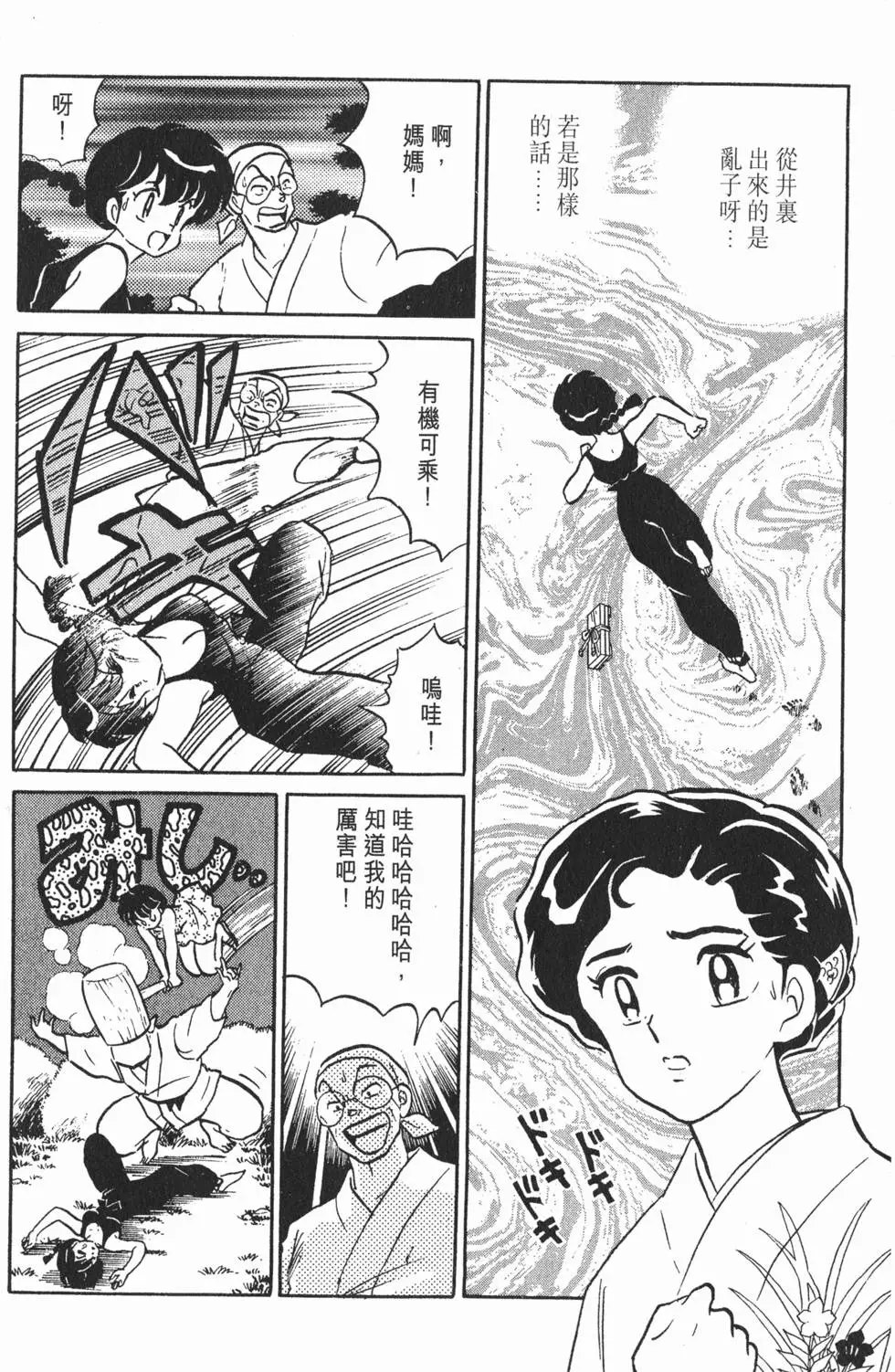第76页