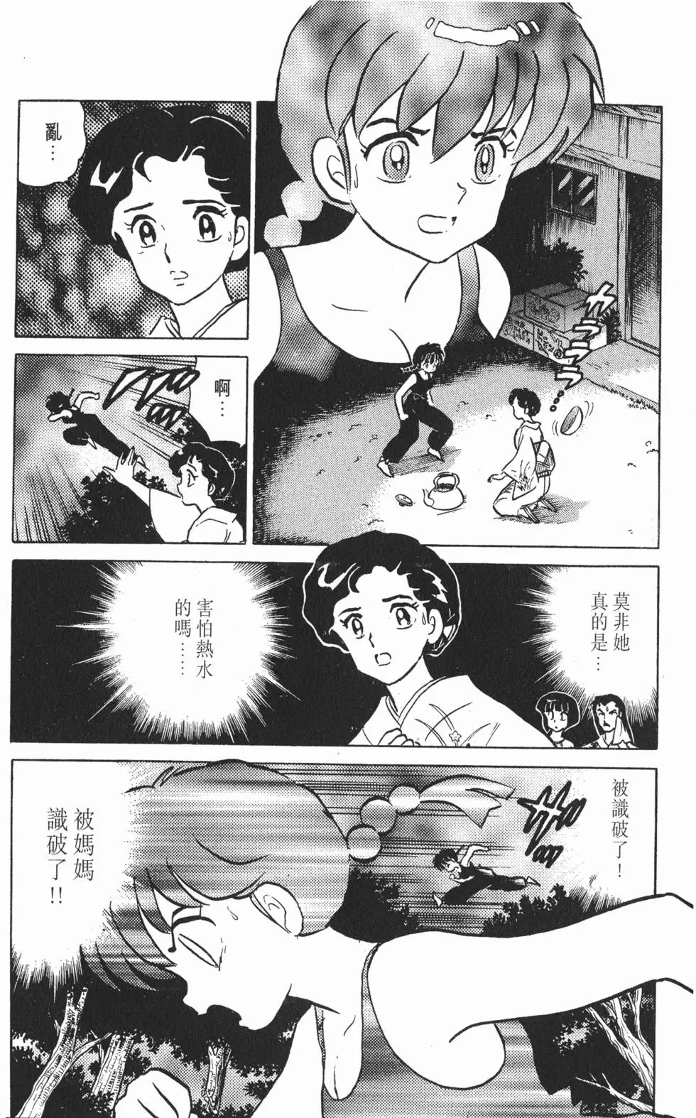 第80页