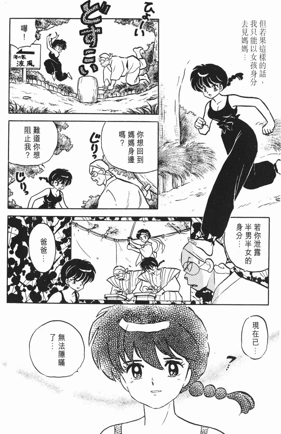 第84页