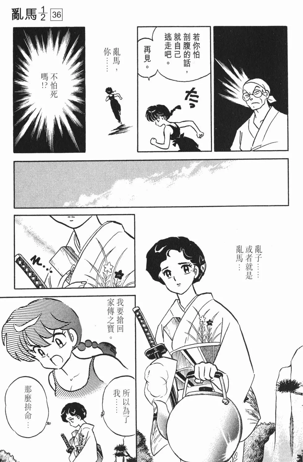 第85页