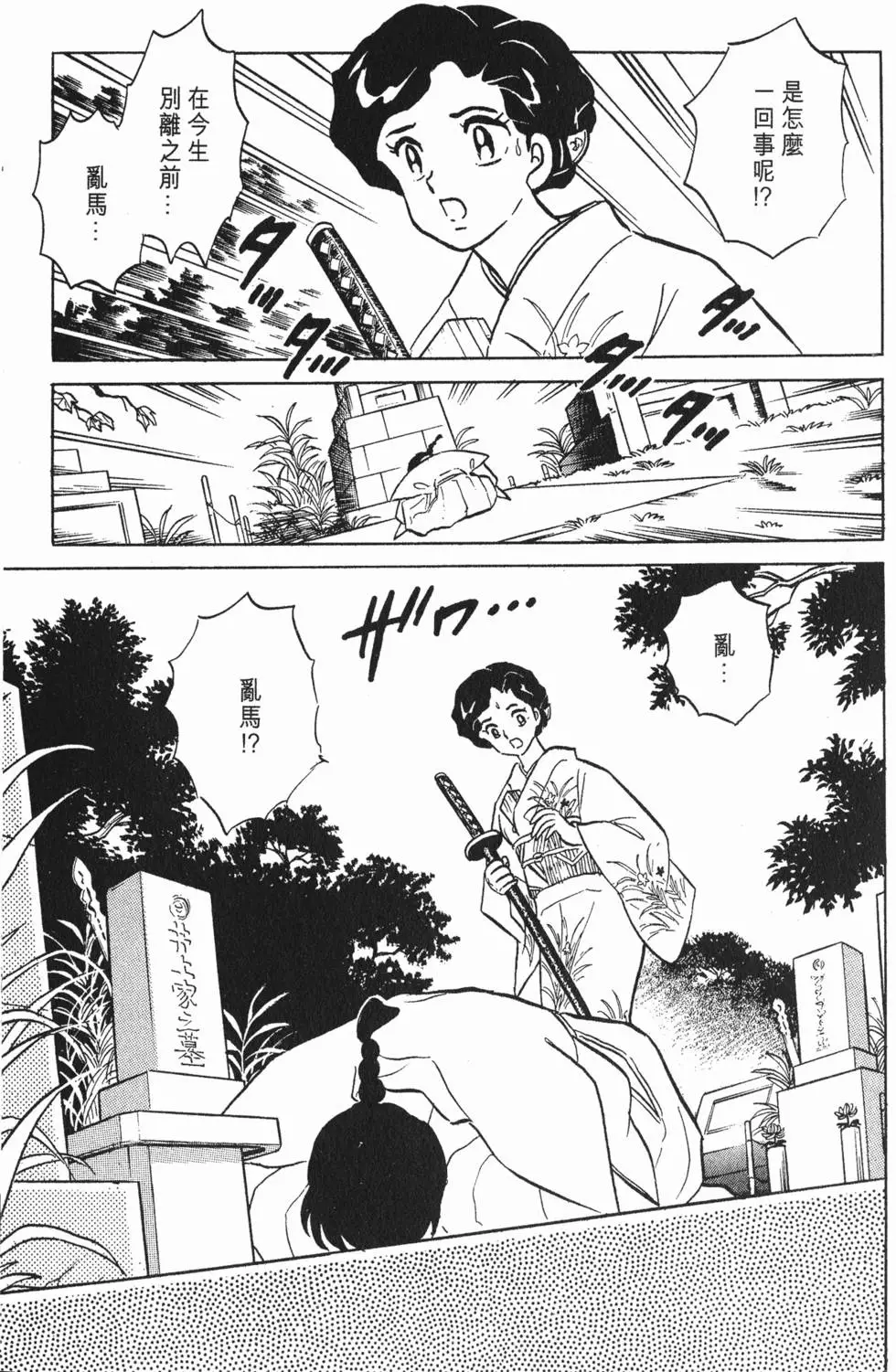 第87页