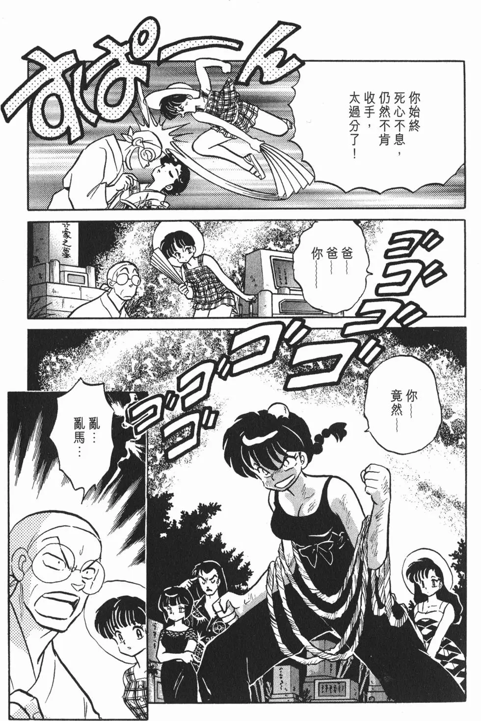 第89页
