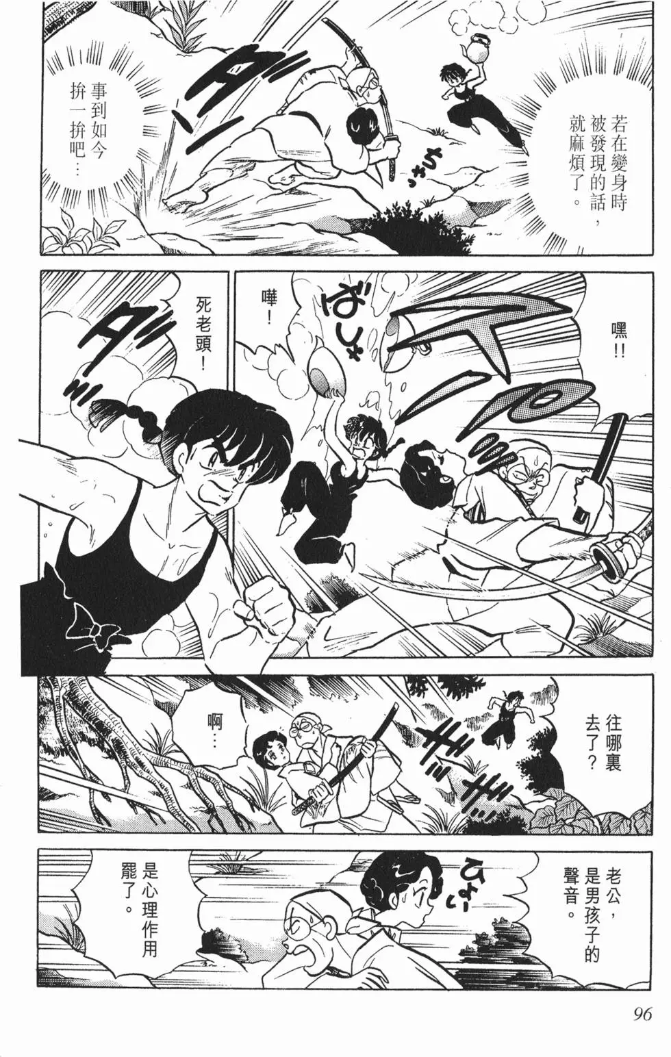 第92页