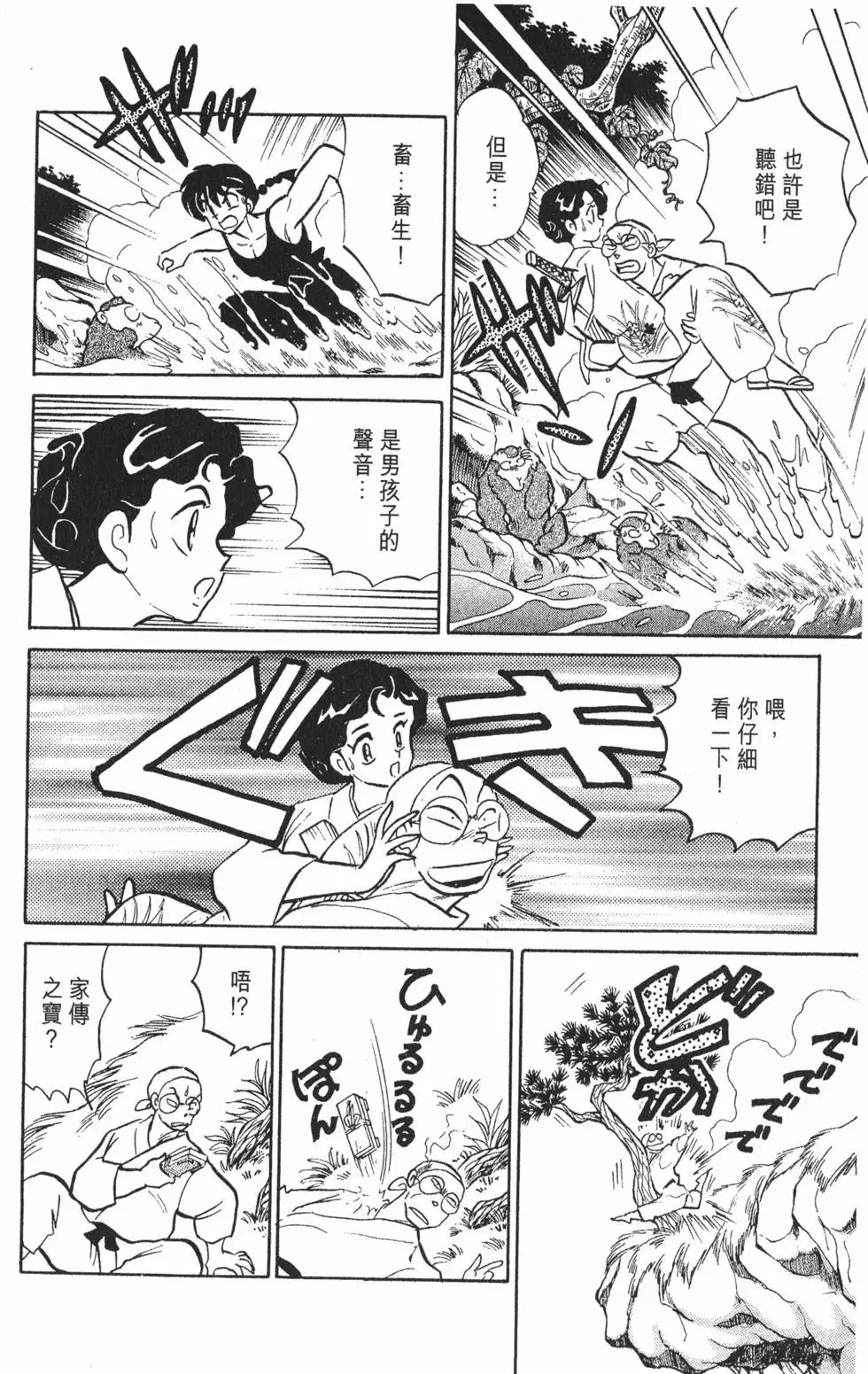 第94页