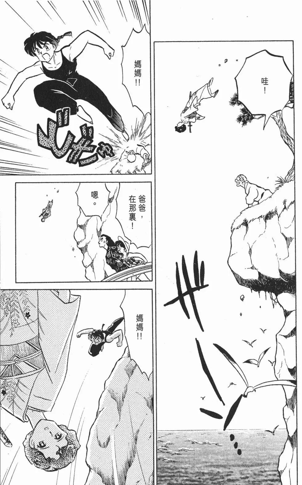 第95页