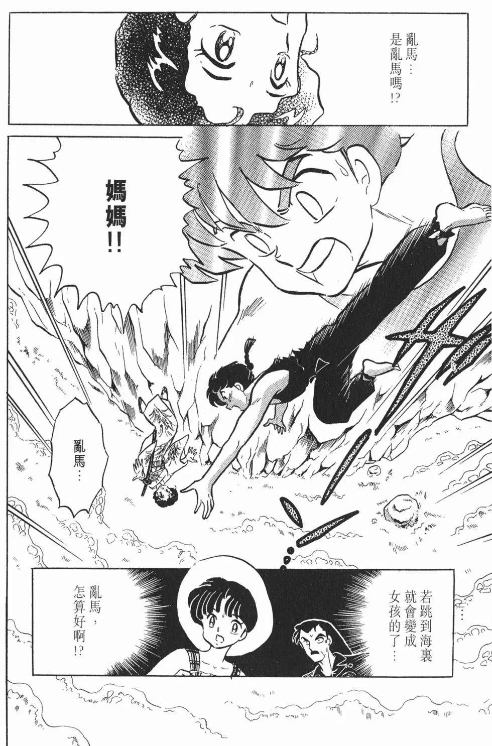 第96页