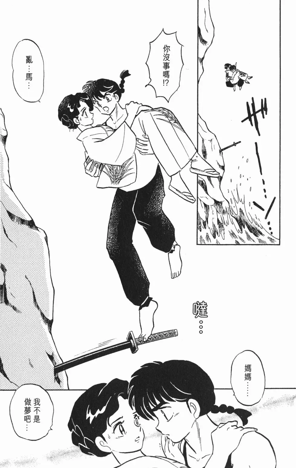 第101页