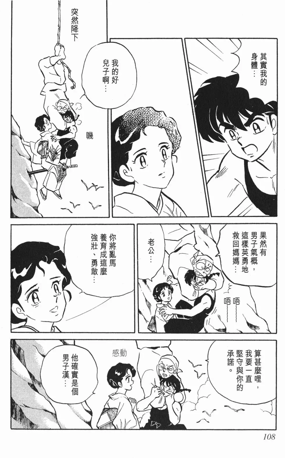 第104页