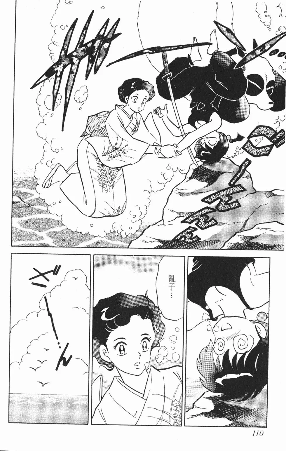 第106页