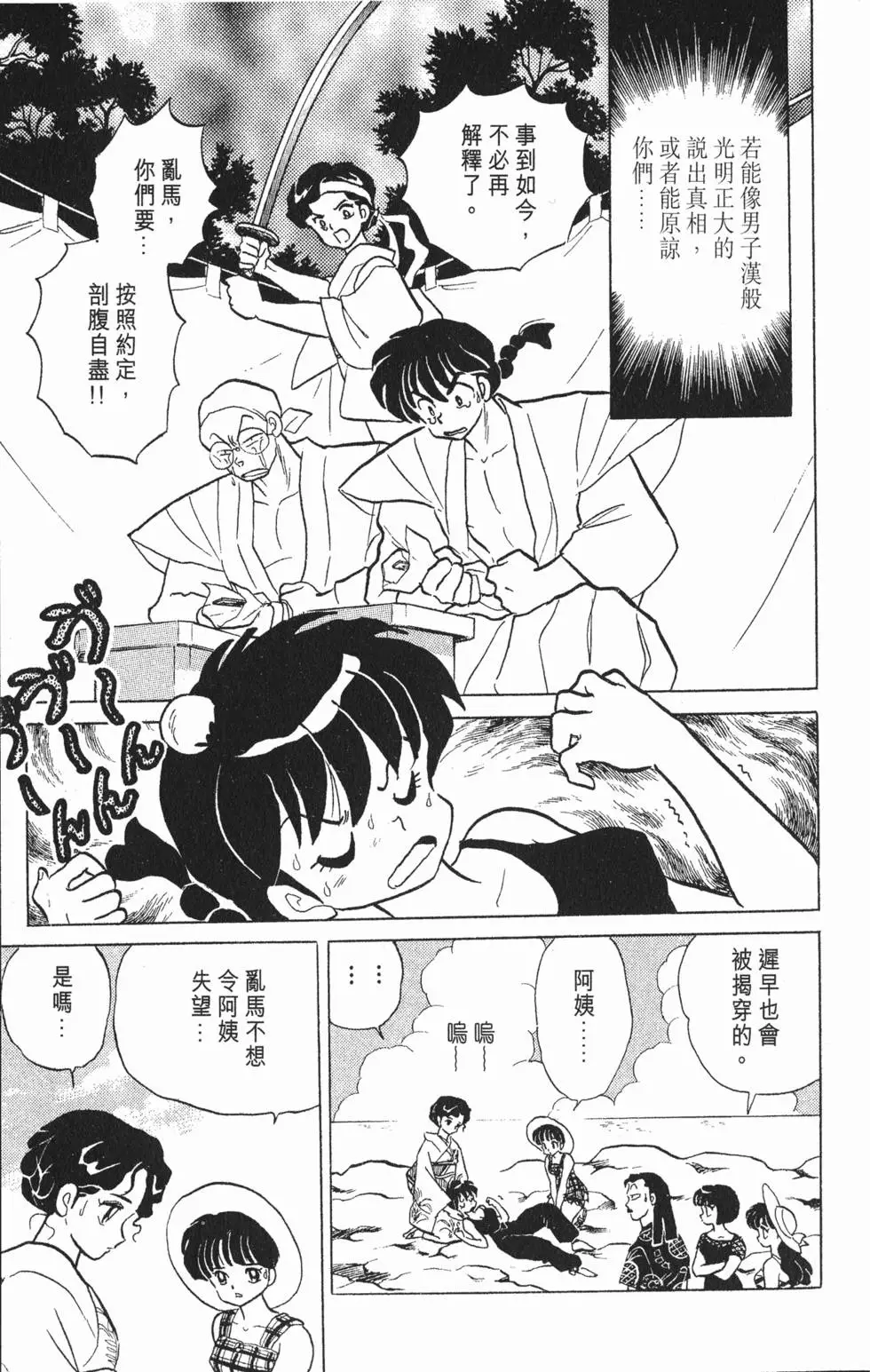 第107页