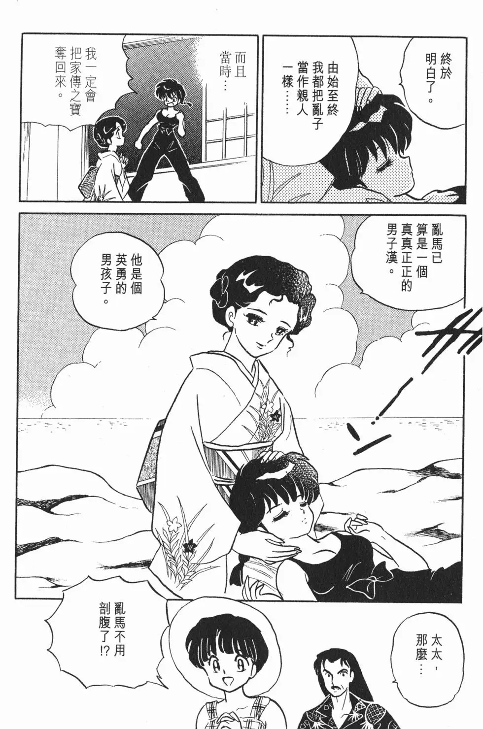 第108页