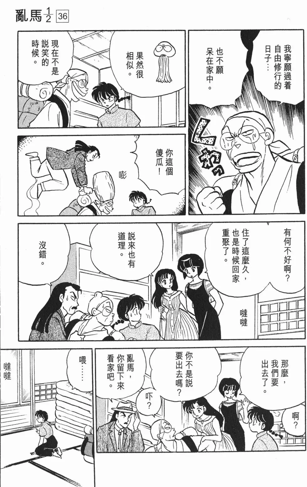 第115页