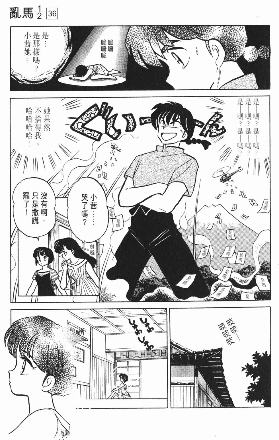 第117页