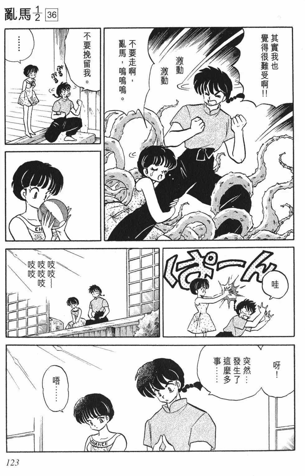 第119页