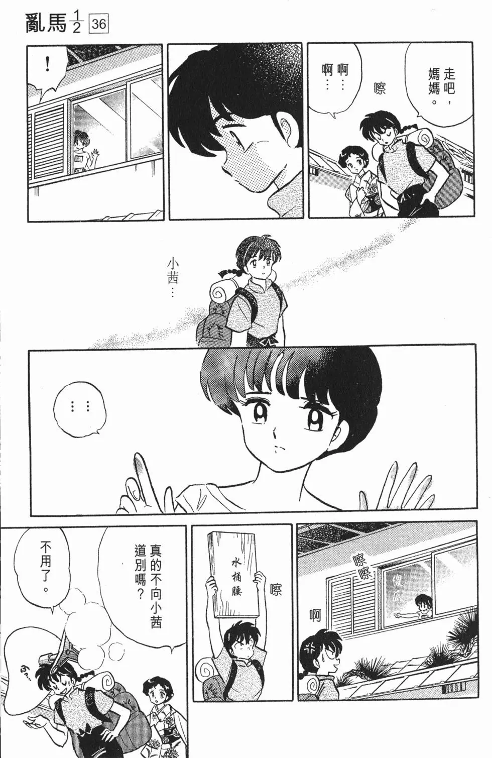 第123页