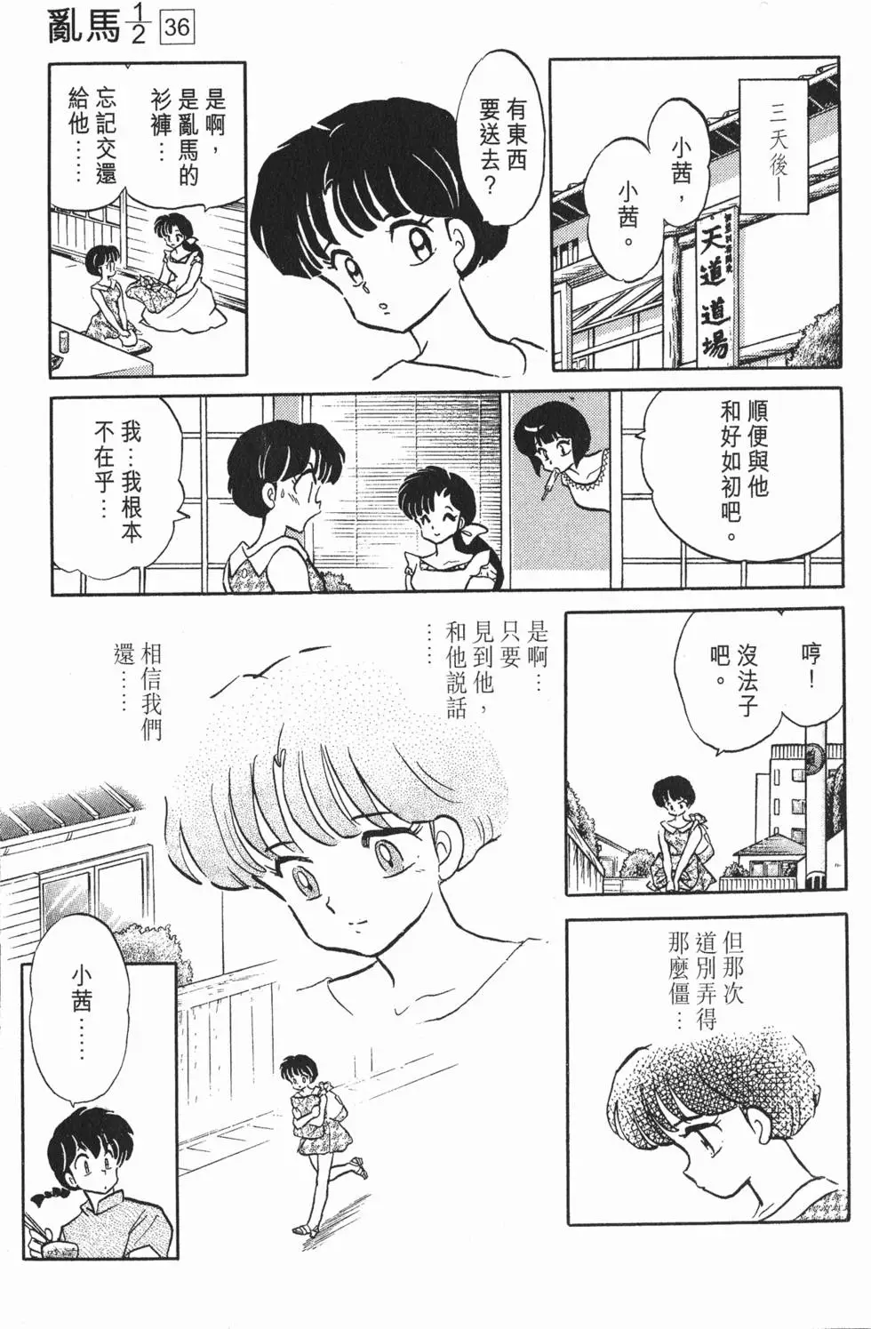 第125页