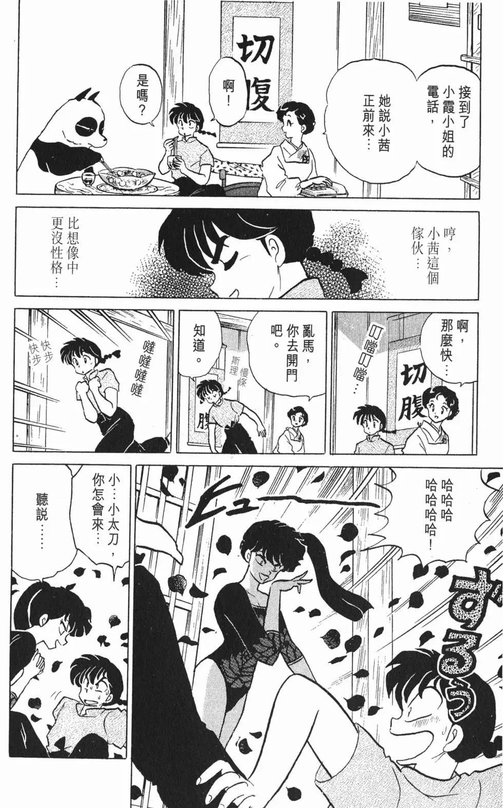 第126页
